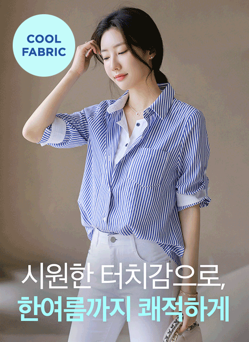 슬로이 이중 배색 디자인 스트라이프 카라 셔츠 블라우스