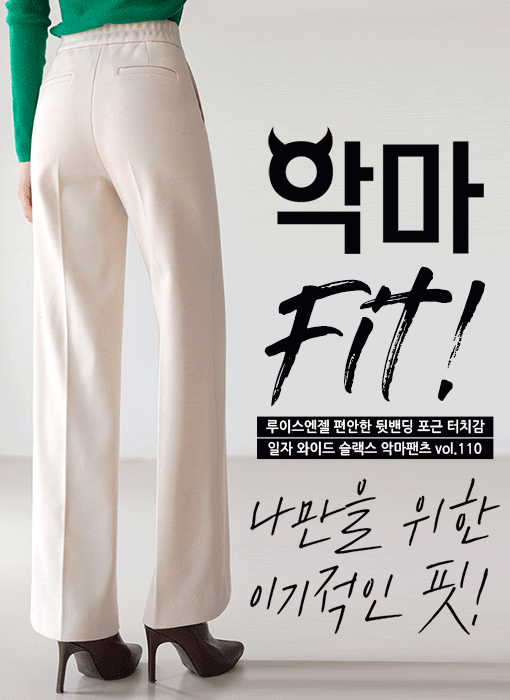 [LouisAngel] 金章扣一字型恶魔风宽松裤 vol.110