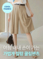 상품 섬네일 상품 섬네일