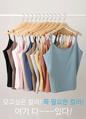 简约基本款可调节吊带衫