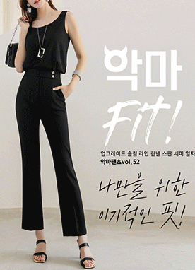 升级版亚麻弹力恶魔风宽松裤vol.52