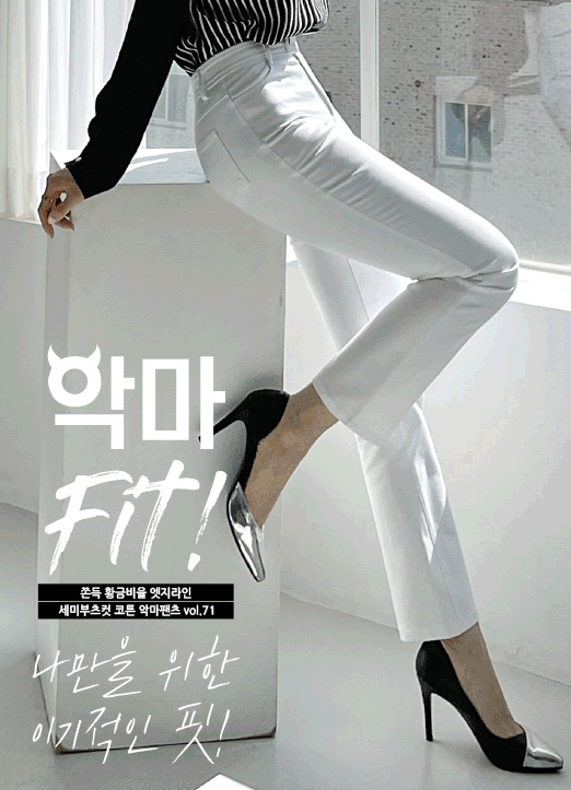 [Louis Angel]微喇棉质恶魔风休闲裤vol.71