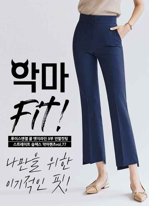 [LouisAngel]不对称裁剪恶魔风宽松裤vol.77