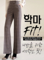 상품 섬네일 상품 섬네일